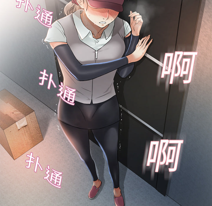 [Manhwa] Wet Paradise Love, mature woman, big breasts#[90P]-46
