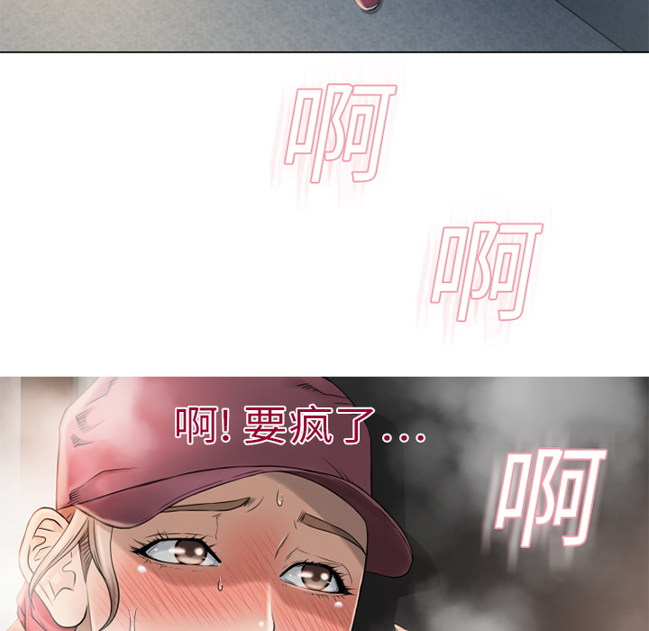 [Manhwa] Wet Paradise Love, mature woman, big breasts#[90P]-47