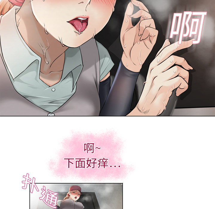 [Manhwa] Wet Paradise Love, mature woman, big breasts#[90P]-48