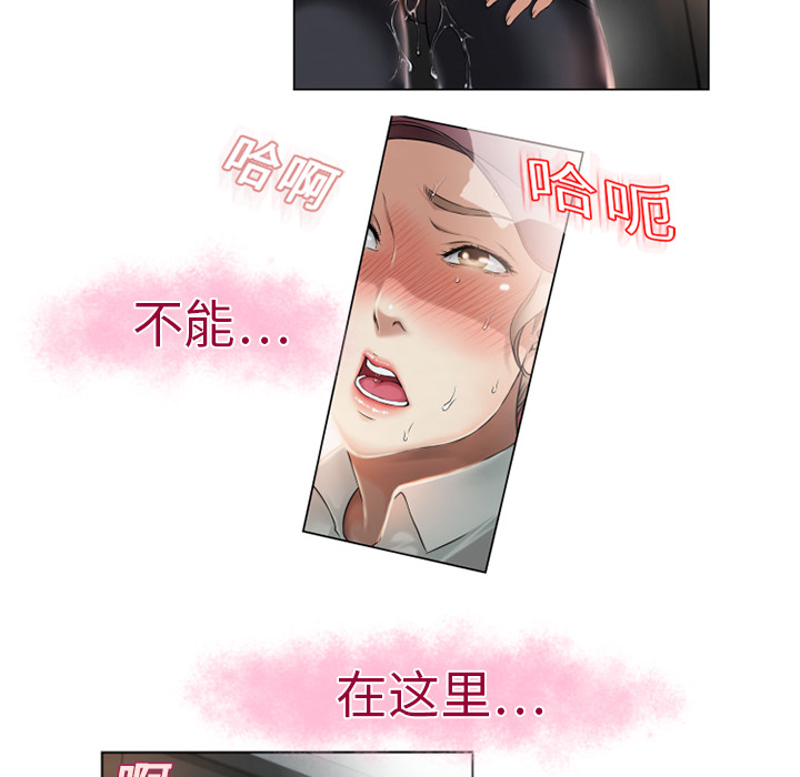 [Manhwa] Wet Paradise Love, mature woman, big breasts#[90P]-50