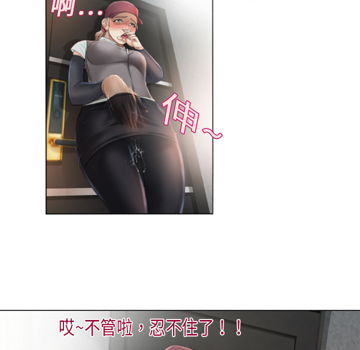 [Manhwa] Wet Paradise Love, mature woman, big breasts#[90P]-51