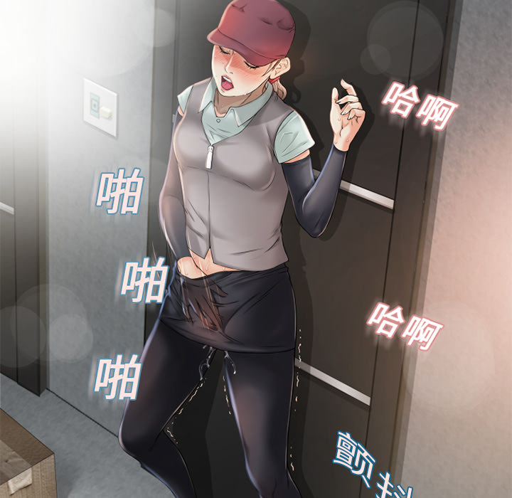 [Manhwa] Wet Paradise Love, mature woman, big breasts#[90P]-52