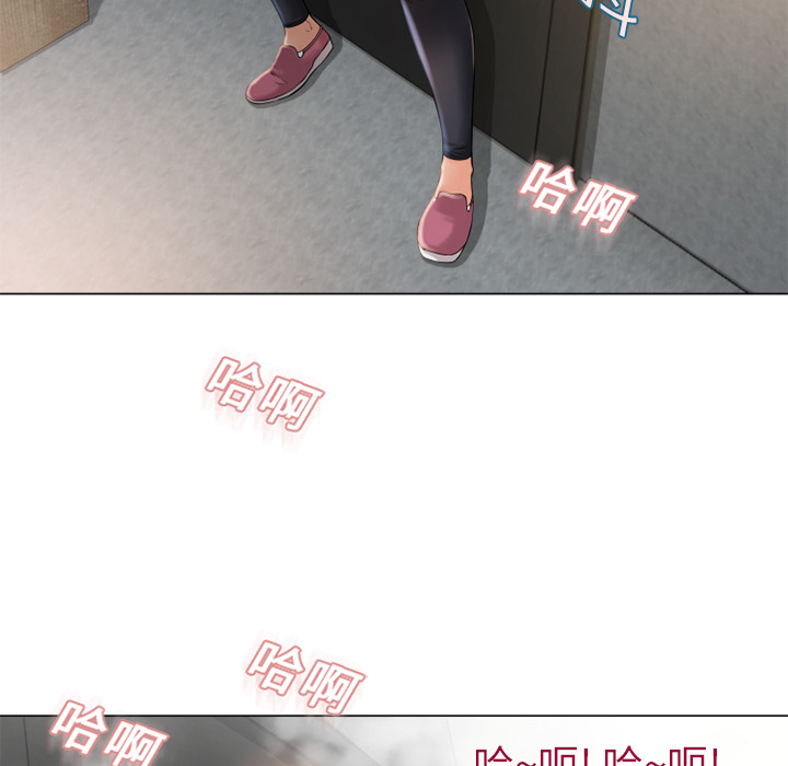 [Manhwa] Wet Paradise Love, mature woman, big breasts#[90P]-53
