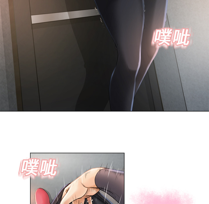 [Manhwa] Wet Paradise Love, mature woman, big breasts#[90P]-55