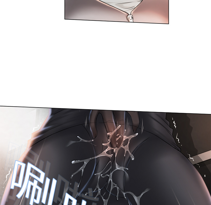 [Manhwa] Wet Paradise Love, mature woman, big breasts#[90P]-57