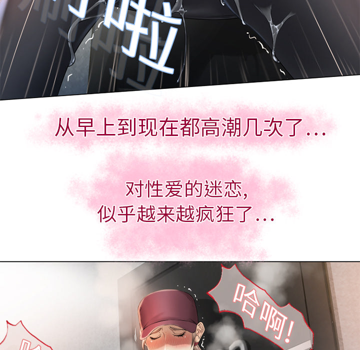 [Manhwa] Wet Paradise Love, mature woman, big breasts#[90P]-58