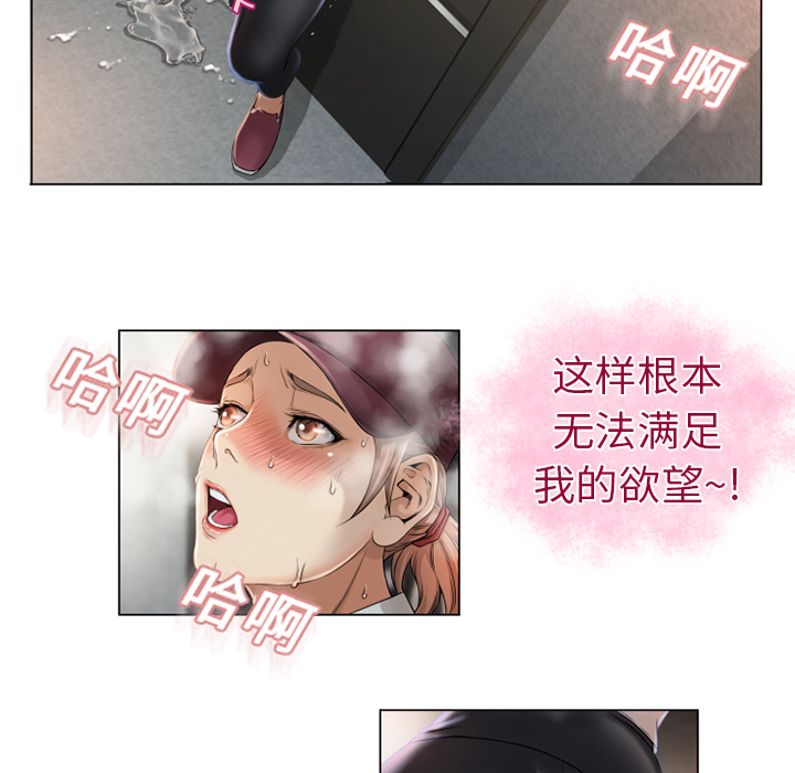 [Manhwa] Wet Paradise Love, mature woman, big breasts#[90P]-61