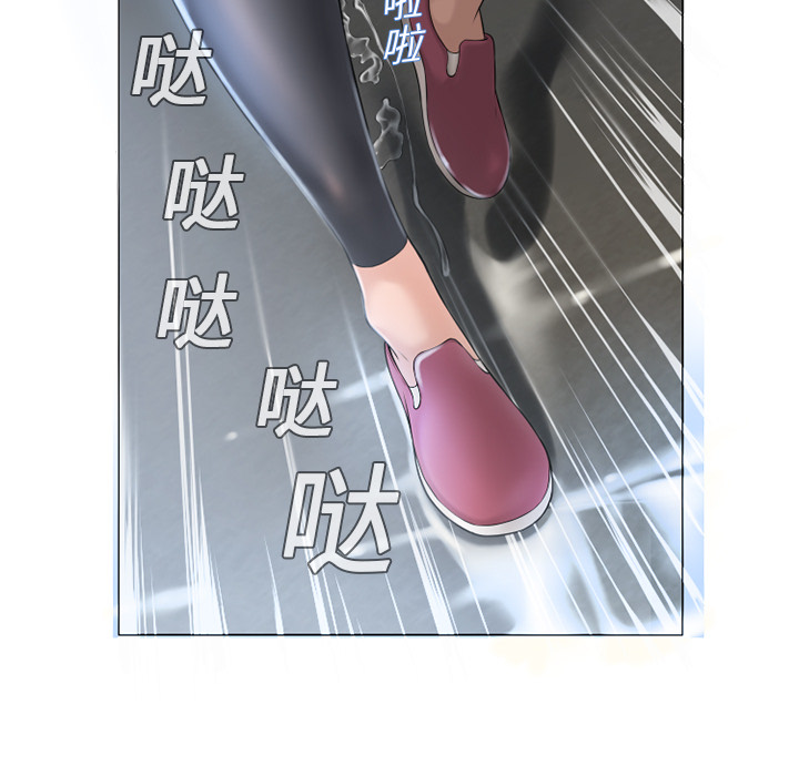 [Manhwa] Wet Paradise Love, mature woman, big breasts#[90P]-63
