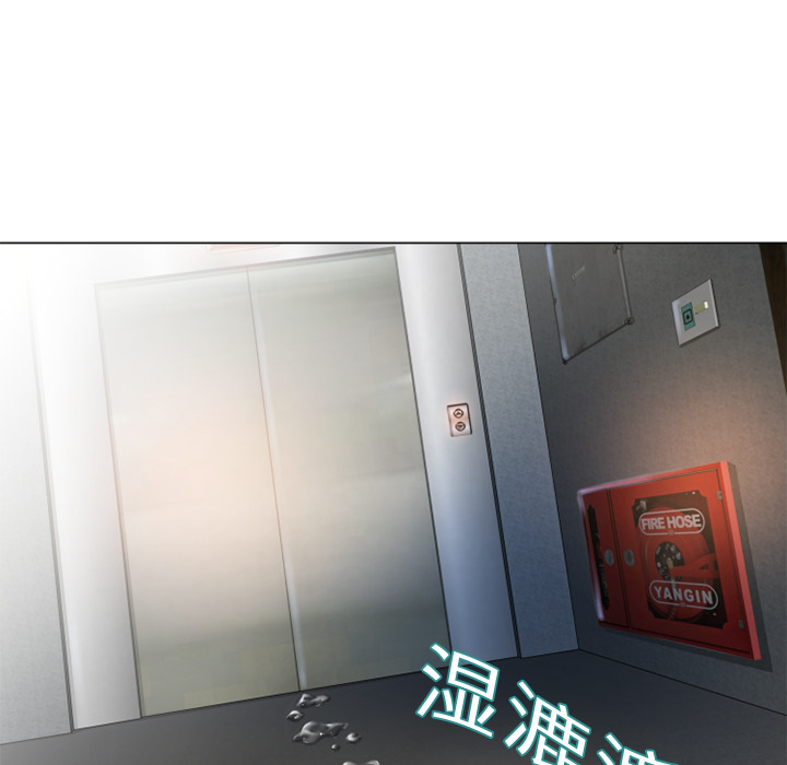 [Manhwa] Wet Paradise Love, mature woman, big breasts#[90P]-64