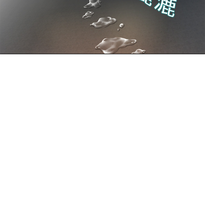[Manhwa] Wet Paradise Love, mature woman, big breasts#[90P]-65