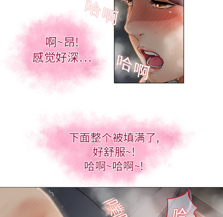 [Manhwa] Wet Paradise Love, mature woman, big breasts#[90P]-77