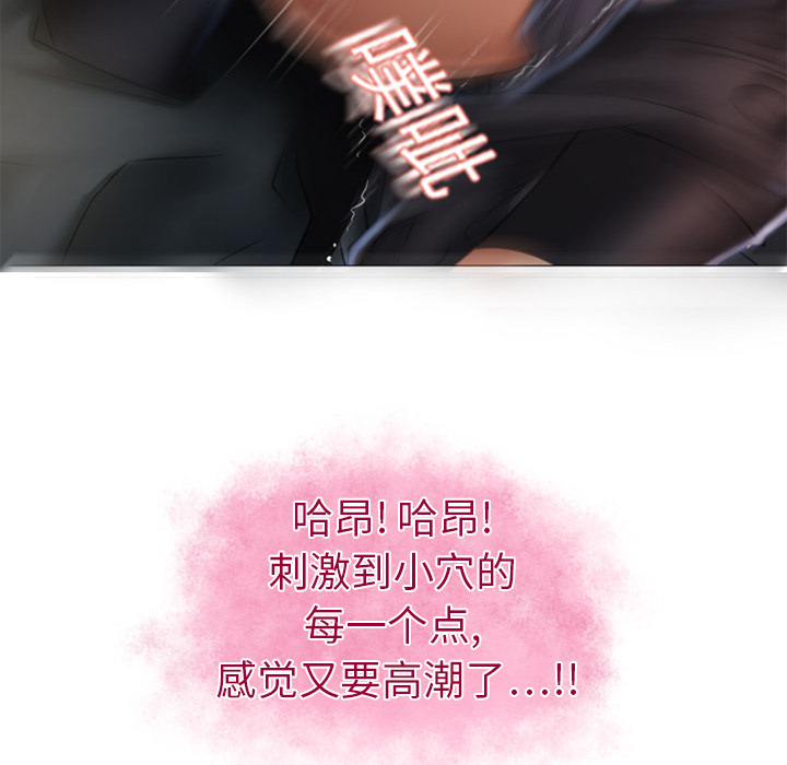 [Manhwa] Wet Paradise Love, mature woman, big breasts#[90P]-79
