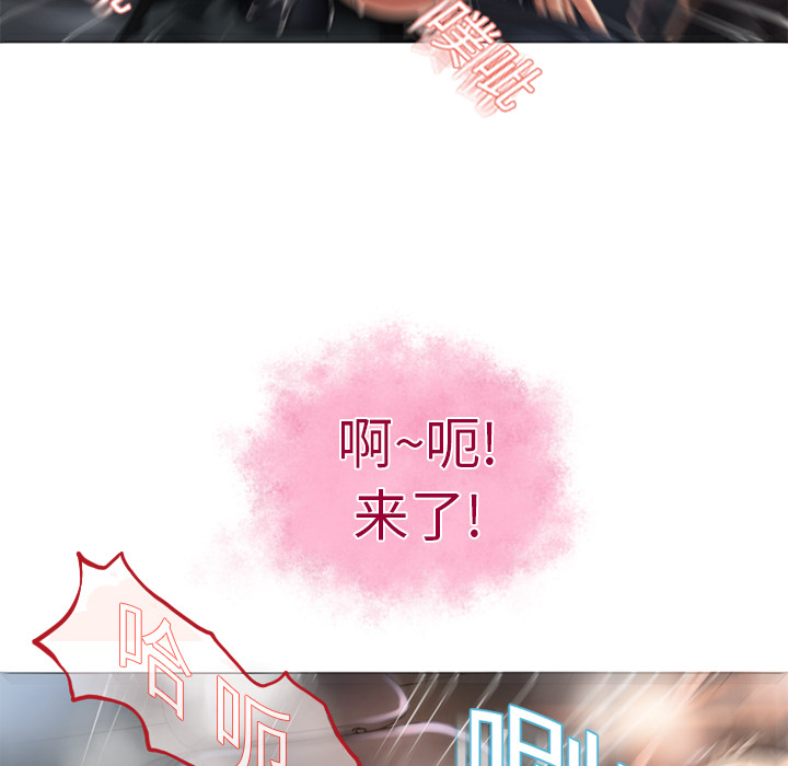 [Manhwa] Wet Paradise Love, mature woman, big breasts#[90P]-81