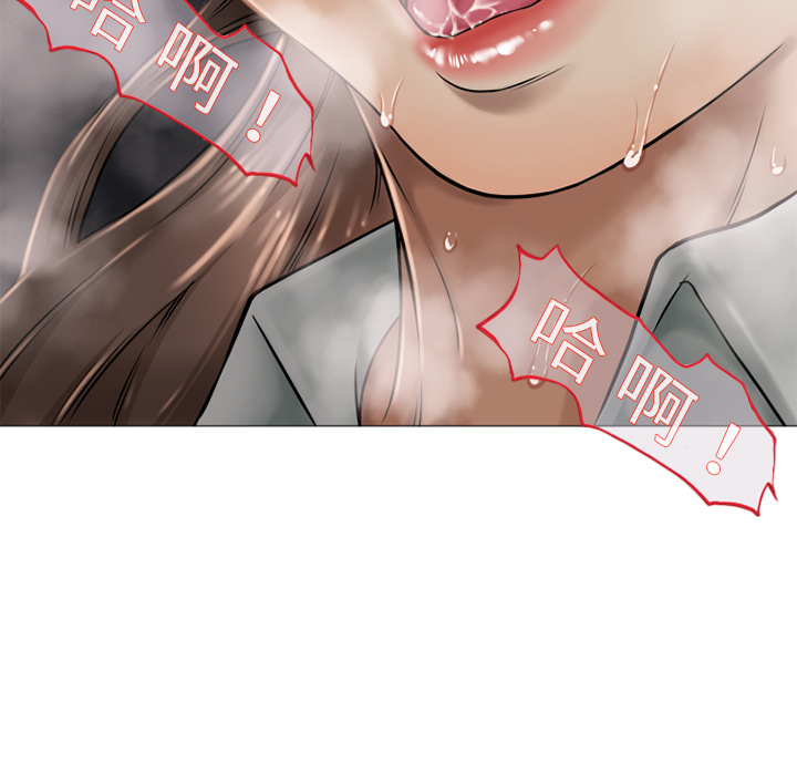 [Manhwa] Wet Paradise Love, mature woman, big breasts#[90P]-85