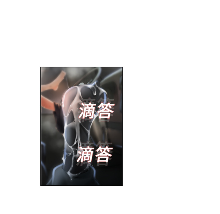 [Manhwa] Wet Paradise Love, mature woman, big breasts#[90P]-86