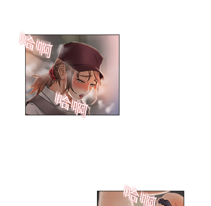[Manhwa] Wet Paradise Love, mature woman, big breasts#[90P]-88