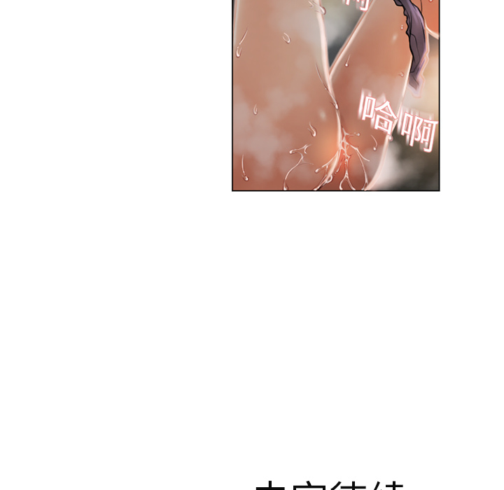 [Manhwa] Wet Paradise Love, mature woman, big breasts#[90P]-89