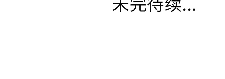 [Manhwa] Wet Paradise Love, mature woman, big breasts#[90P]-90