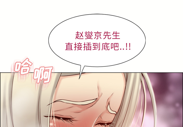 [韩国漫画] 湿乐园 爱情,熟女人妻,巨乳大奶#[100P]-1
