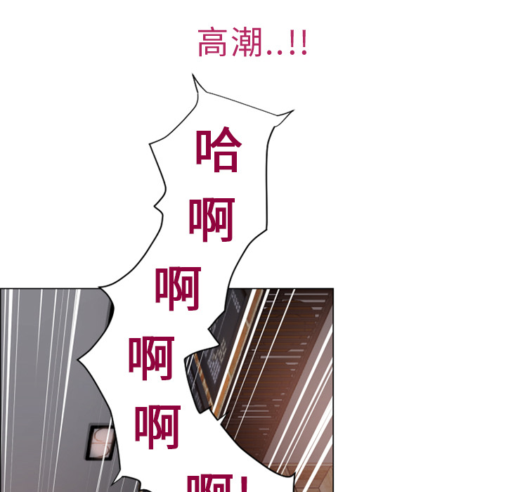 [韩国漫画] 湿乐园 爱情,熟女人妻,巨乳大奶#[100P]-12