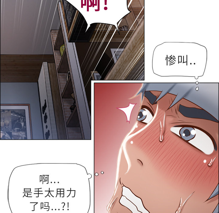 [韩国漫画] 湿乐园 爱情,熟女人妻,巨乳大奶#[100P]-13