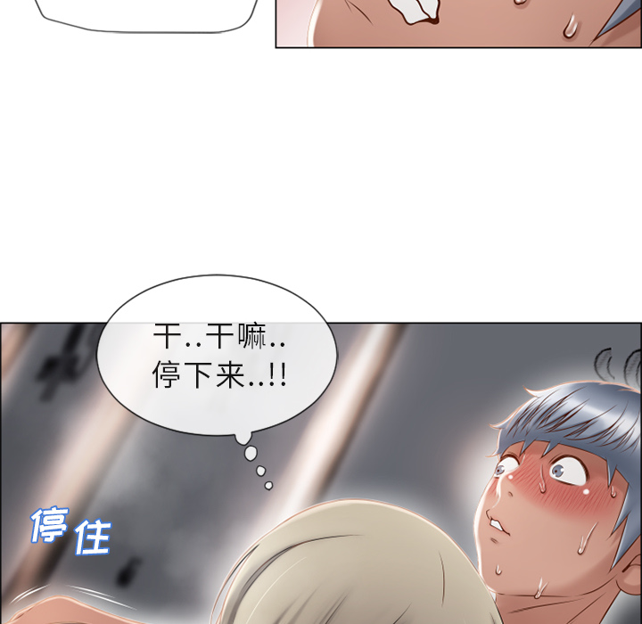 [韩国漫画] 湿乐园 爱情,熟女人妻,巨乳大奶#[100P]-14