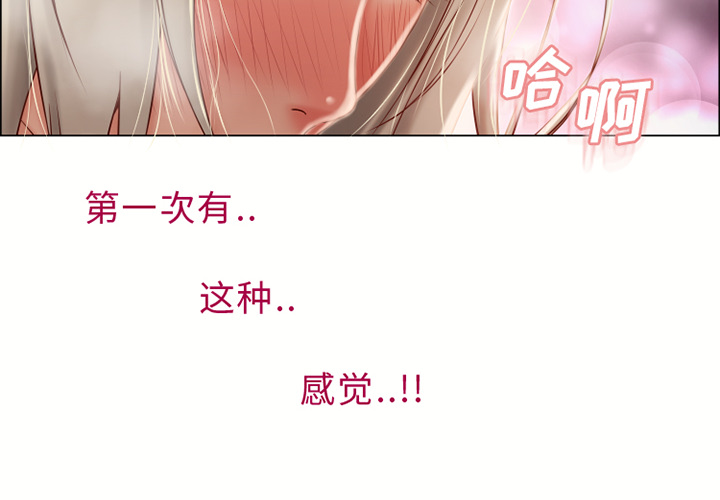 [韩国漫画] 湿乐园 爱情,熟女人妻,巨乳大奶#[100P]-2