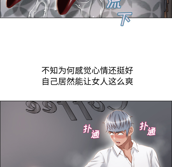 [韩国漫画] 湿乐园 爱情,熟女人妻,巨乳大奶#[100P]-25