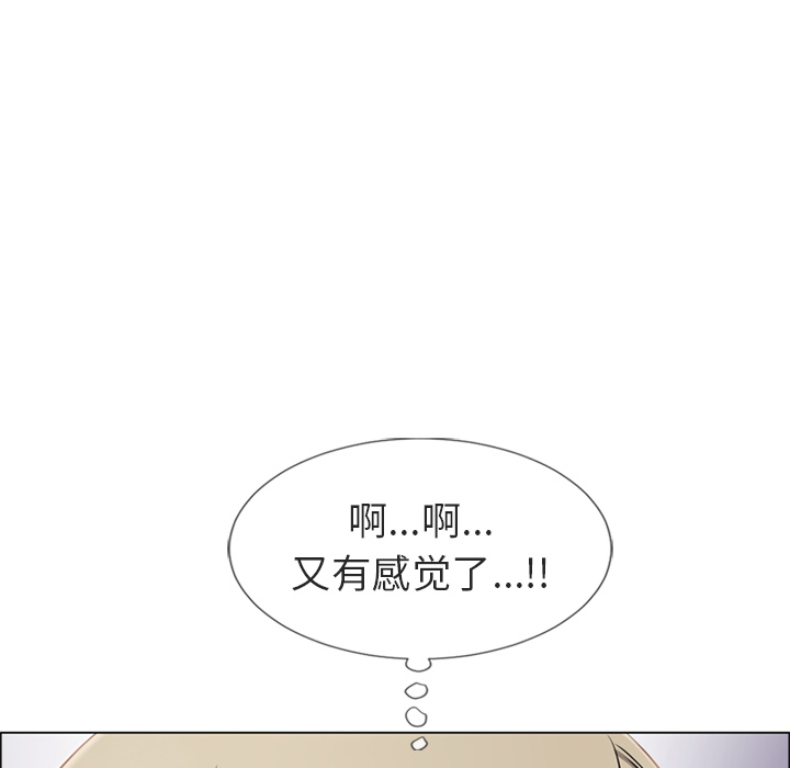 [韩国漫画] 湿乐园 爱情,熟女人妻,巨乳大奶#[100P]-29