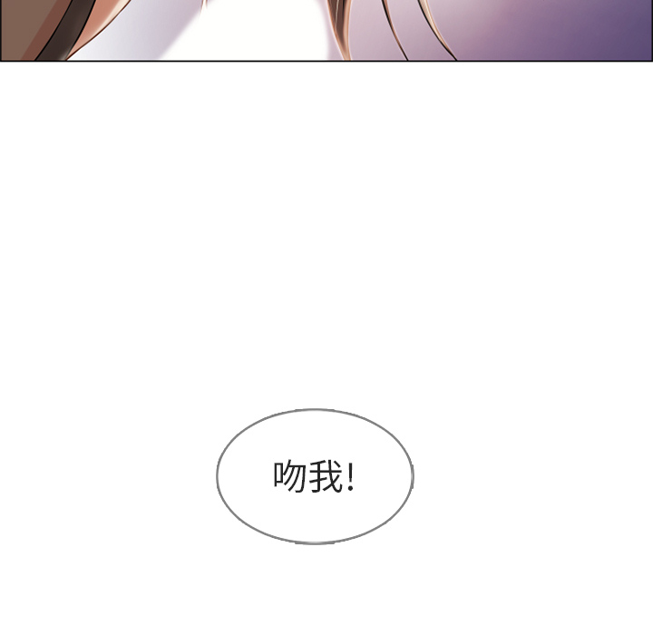 [韩国漫画] 湿乐园 爱情,熟女人妻,巨乳大奶#[100P]-31