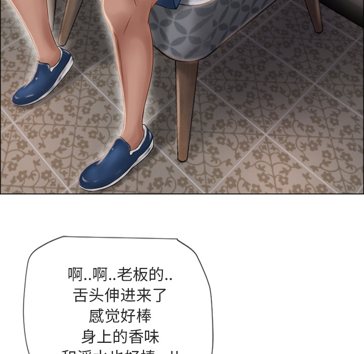 [韩国漫画] 湿乐园 爱情,熟女人妻,巨乳大奶#[100P]-34