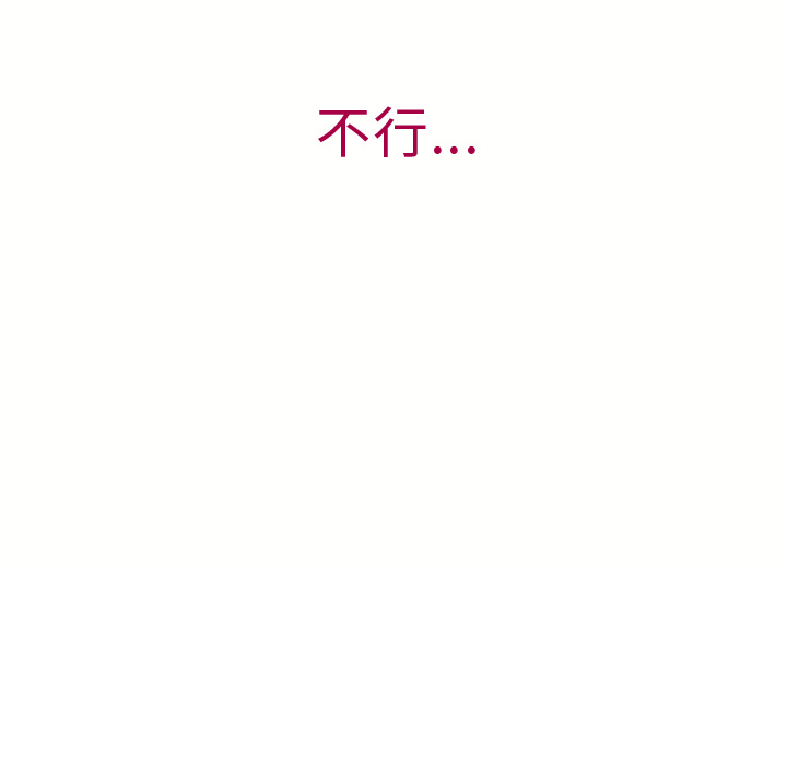 [韩国漫画] 湿乐园 爱情,熟女人妻,巨乳大奶#[100P]-49