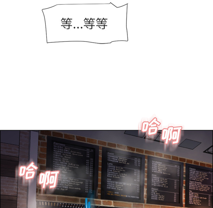 [韩国漫画] 湿乐园 爱情,熟女人妻,巨乳大奶#[100P]-50