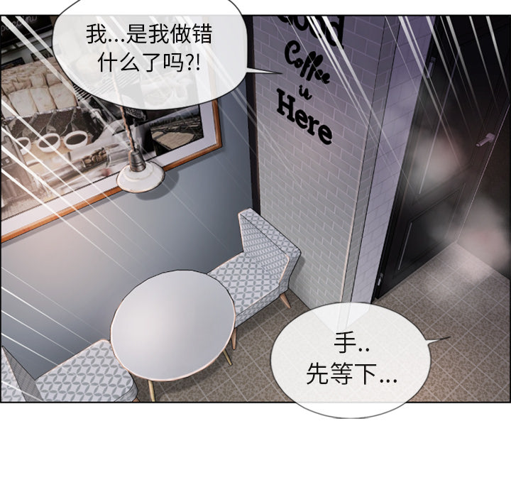 [韩国漫画] 湿乐园 爱情,熟女人妻,巨乳大奶#[100P]-53