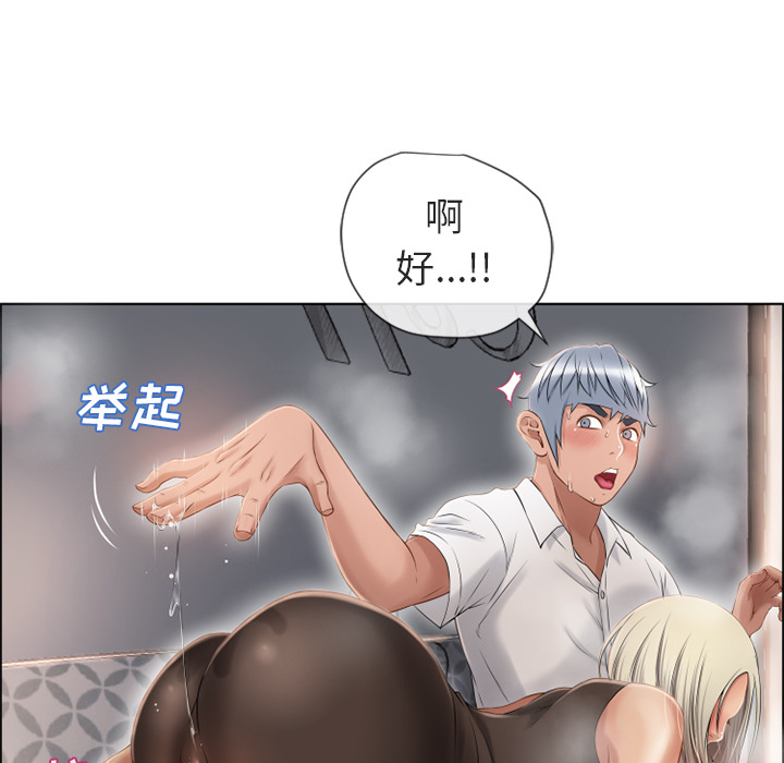 [韩国漫画] 湿乐园 爱情,熟女人妻,巨乳大奶#[100P]-54
