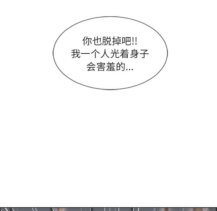 [韩国漫画] 湿乐园 爱情,熟女人妻,巨乳大奶#[100P]-57