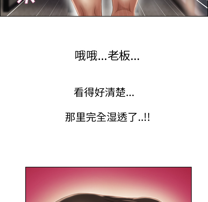 [韩国漫画] 湿乐园 爱情,熟女人妻,巨乳大奶#[100P]-59