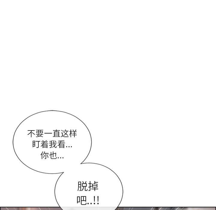 [韩国漫画] 湿乐园 爱情,熟女人妻,巨乳大奶#[100P]-61
