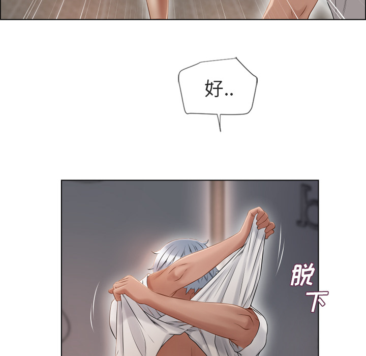 [韩国漫画] 湿乐园 爱情,熟女人妻,巨乳大奶#[100P]-63
