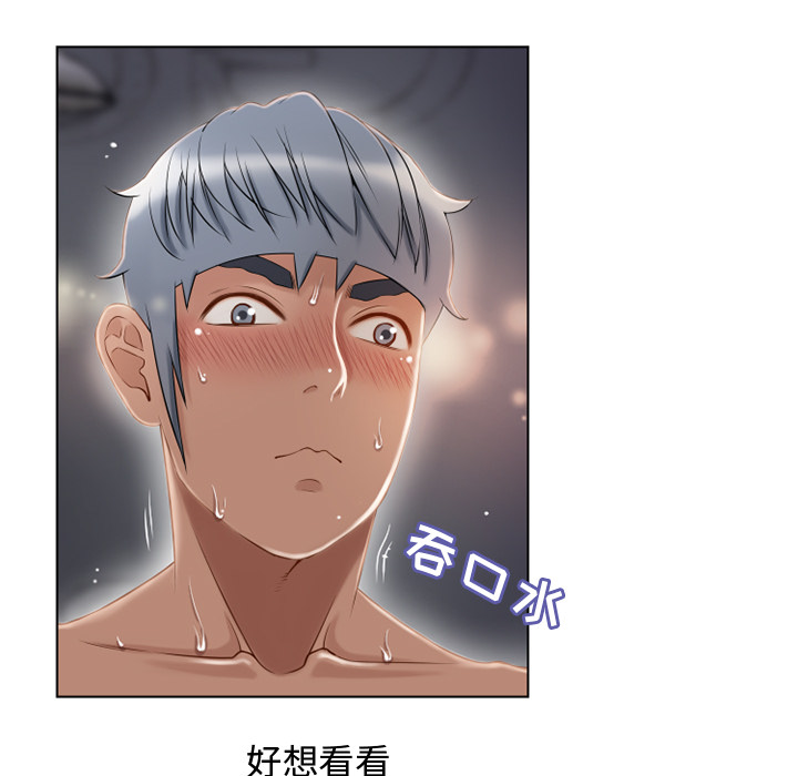 [韩国漫画] 湿乐园 爱情,熟女人妻,巨乳大奶#[100P]-69