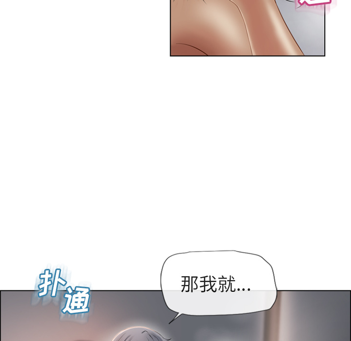 [韩国漫画] 湿乐园 爱情,熟女人妻,巨乳大奶#[100P]-71