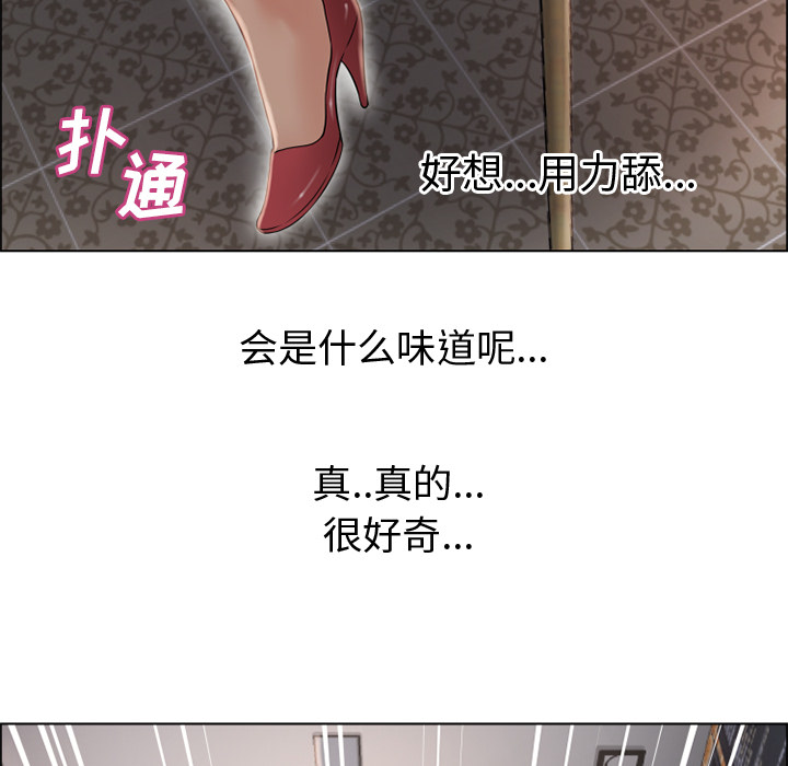 [韩国漫画] 湿乐园 爱情,熟女人妻,巨乳大奶#[100P]-85