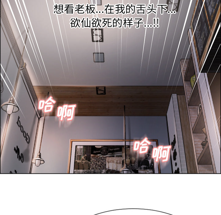 [韩国漫画] 湿乐园 爱情,熟女人妻,巨乳大奶#[100P]-86