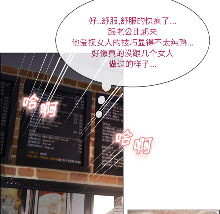 [韩国漫画] 湿乐园 爱情,熟女人妻,巨乳大奶#[100P]-87