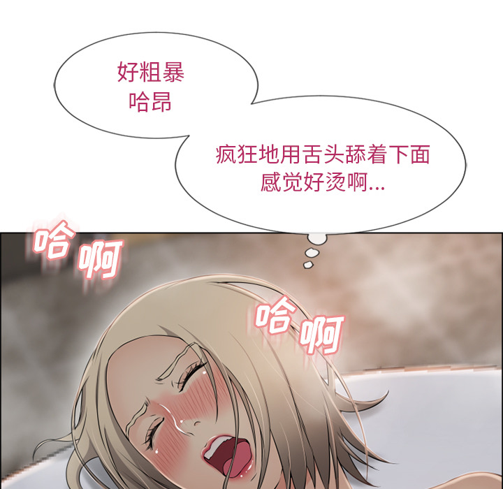 [韩国漫画] 湿乐园 爱情,熟女人妻,巨乳大奶#[100P]-89