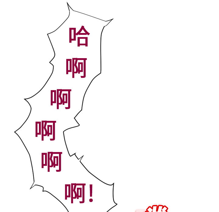 [韩国漫画] 湿乐园 爱情,熟女人妻,巨乳大奶#[100P]-98
