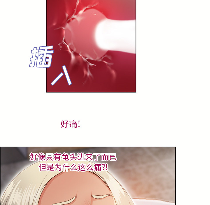 [Manhwa] Wet Paradise Love, mature woman, big breasts#[99P]-12
