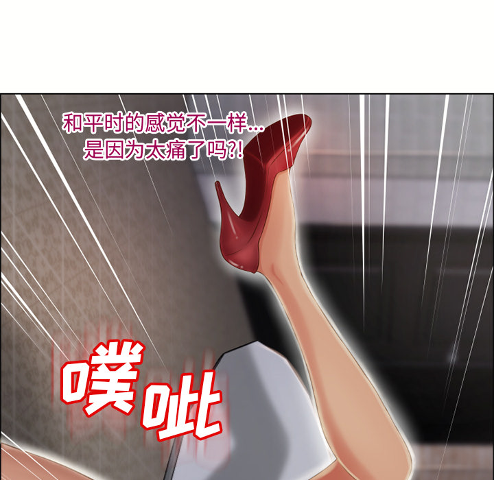 [Manhwa] Wet Paradise Love, mature woman, big breasts#[99P]-14