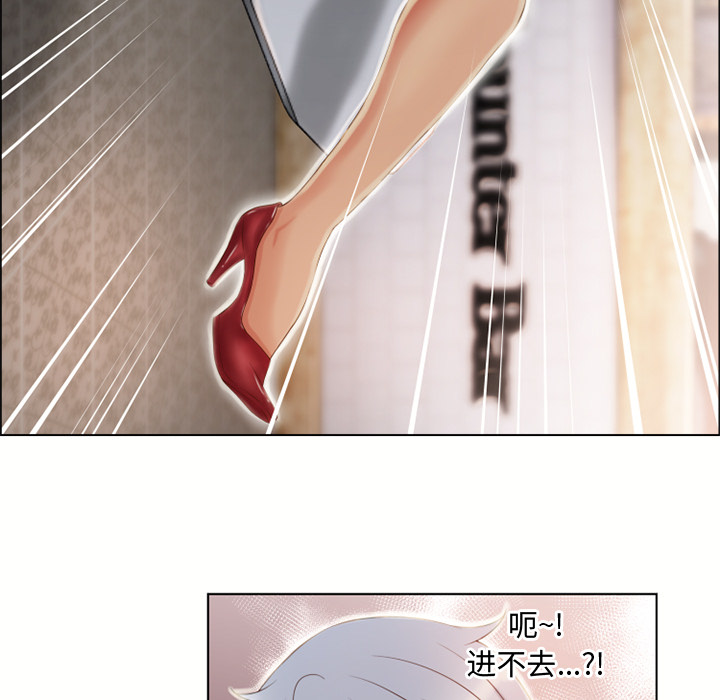 [Manhwa] Wet Paradise Love, mature woman, big breasts#[99P]-16