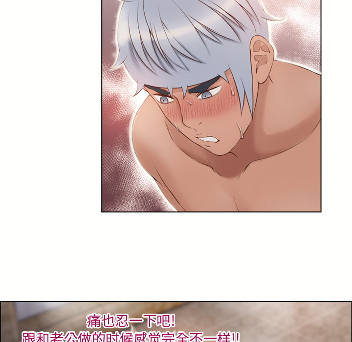 [Manhwa] Wet Paradise Love, mature woman, big breasts#[99P]-17